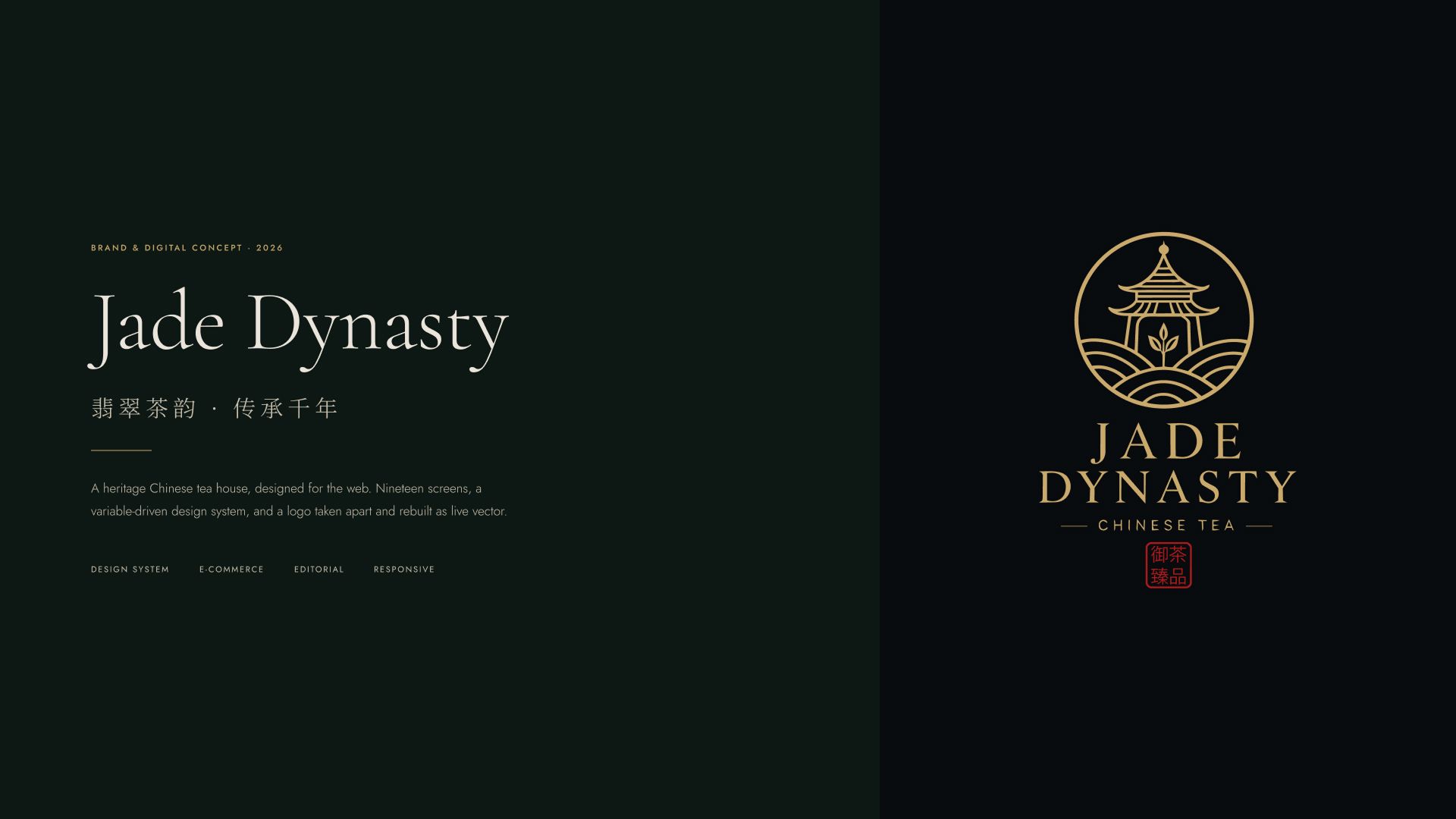 Jade Dynasty case study cover